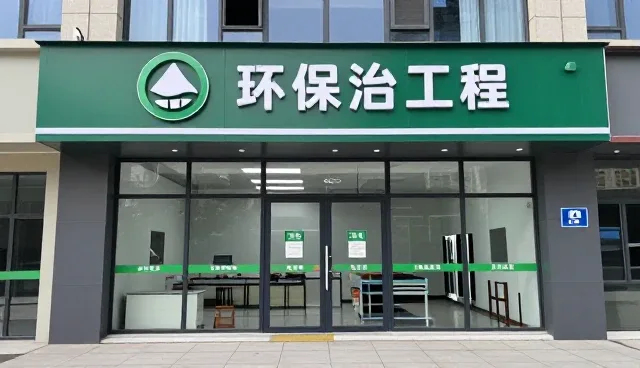 工程安装调试在节能降耗领域的技术演进与实践路径